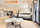 桃園區-民富二街3房2廳，68坪