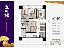 華江三路江翠北側|立川琚河..