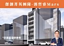 大安區-延吉街開放式格局，40.6坪