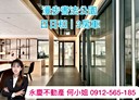 大園區-青峰路二段3房2廳，50坪