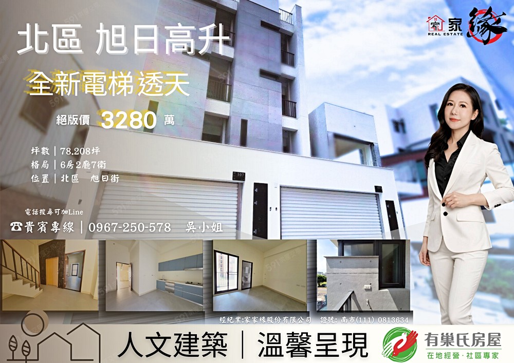房屋圖片