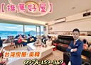 中正區-正義路3房2廳，46.9坪