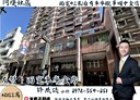 左營區-至聖路店面，71.8坪