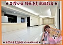蘆竹區-中山路3房2廳，53.8坪