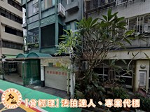 逸仙路42巷🆕台灣誠信法拍🌈..