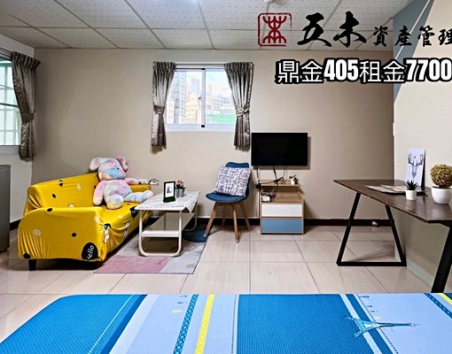 文藻榮總高應大鼎金商圈大樂商圈金獅湖短租 - Image 1