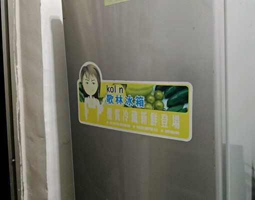 租補套房2陽台套房可炊煮 - Image 8