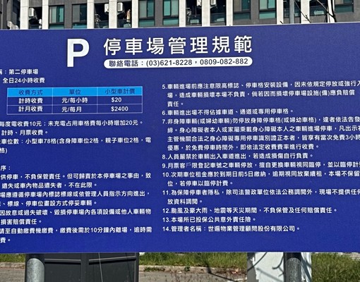 #獨立陽台電梯套房#近竹南園區&台積電&乾淨舒適套房 - Image 10