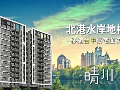 社區圖片