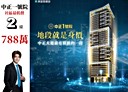 前金區-中正四路2房1廳，19.4坪