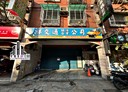 板橋區-信義路店面，34.4坪