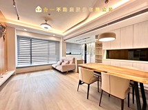 幸福路TO獨家專任⭐️經國轉..
