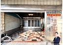 安南區-大安街4房2廳，50坪