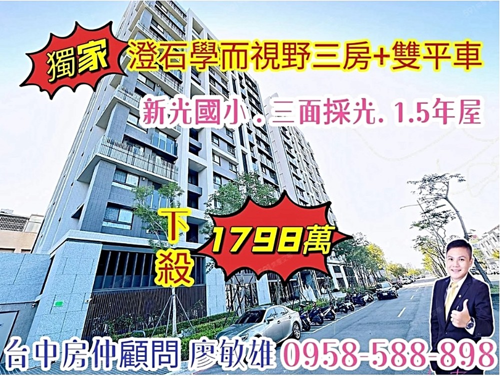 房屋圖片