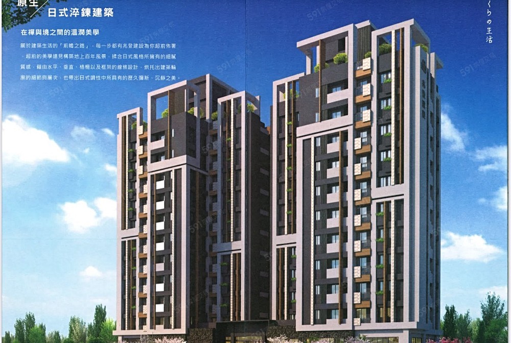 房屋圖片