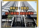 仁武區-京吉二路1房2廳，28.3坪