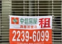 文山區-興隆路三段店面，28.4坪