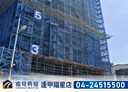 苗栗市-為公路3房2廳，70.9坪
