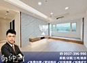 中正區-觀海街3房2廳，46.5坪
