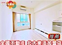 三峽區-三樹路3房2廳，35坪