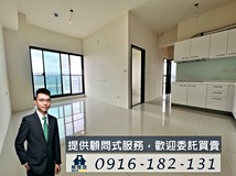 福昌街巴黎時尚3|邊間|雙面..