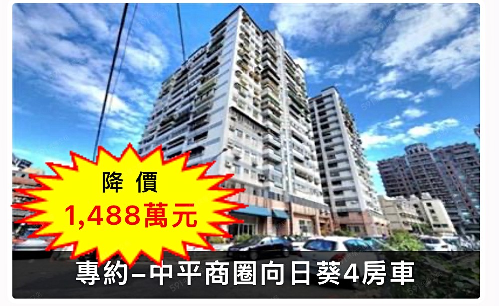 房屋圖片