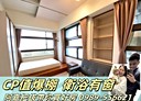 板橋區-民生路三段1房1廳，12.7坪