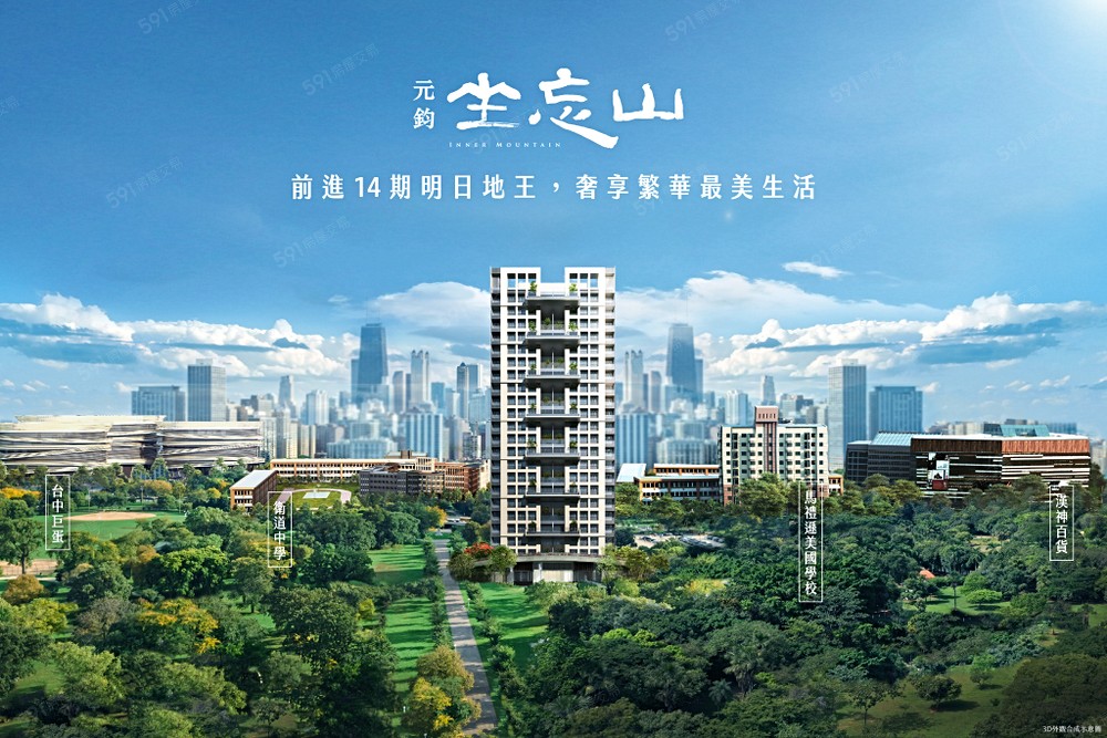 房屋圖片