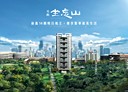 北屯區-崇德六路3房2廳，89坪