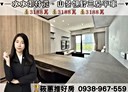 竹北市-勝利十三街3房2廳，47.6坪