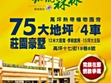 宣傳圖(4)