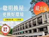 宣傳圖(2)