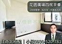 泰山區-泰林路二段4房2廳，48.3坪
