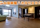 八德區-廣豐路3房2廳，49.5坪