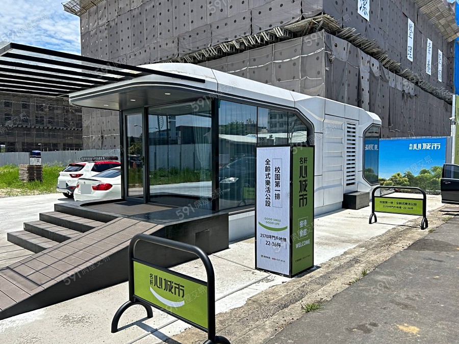 名軒心城市宣傳圖