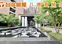 八德區-廣豐路3房2廳，49.5坪