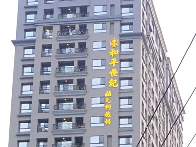 社區圖片