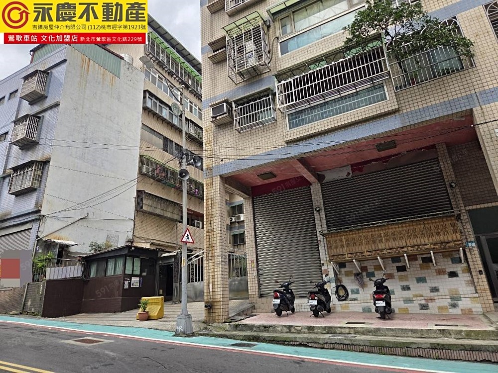 房屋圖片