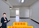 苓雅區-心正路2房1廳，22.9坪