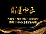 宣傳圖(1)