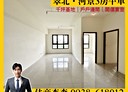 板橋區-華江三路3房2廳，51.6坪