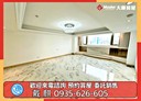 大安區-仁愛路四段4房2廳，54.2坪