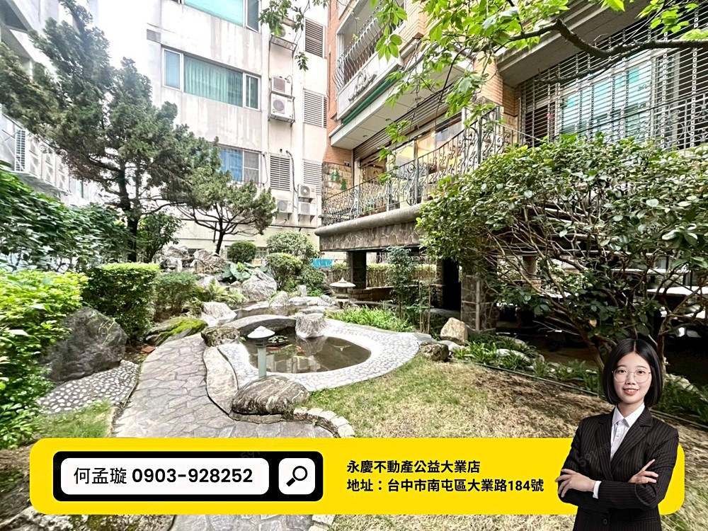 房屋圖片