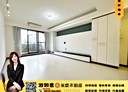 林口區-文化三路二段3房2廳，49.8坪