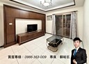 三民區-義華路3房2廳，40.5坪
