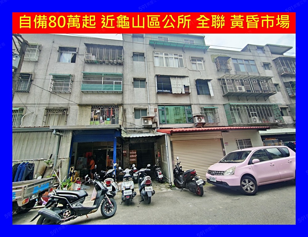 房屋圖片