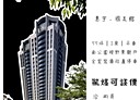 西區-柳川東路二段3房2廳，54.7坪