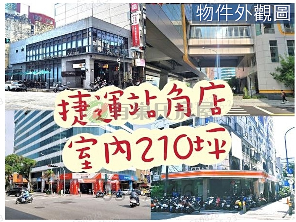 房屋圖片