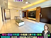 河南路四段690巷南屯一年釋..