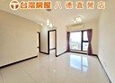 八德區-建德路3房2廳，39.1坪